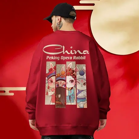 2023酒红色圆领卫衣秋冬新年兔年本命年过年宽松加绒情侣无帽衣服商品大图