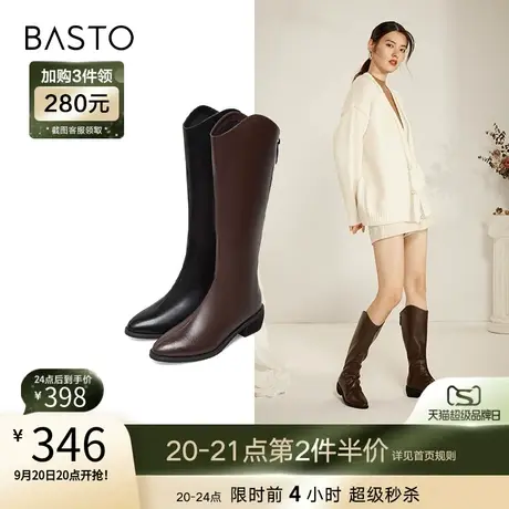 百思图冬季V口粗腿显瘦长筒靴加绒骑士靴-两款可选MD302DG1商品大图