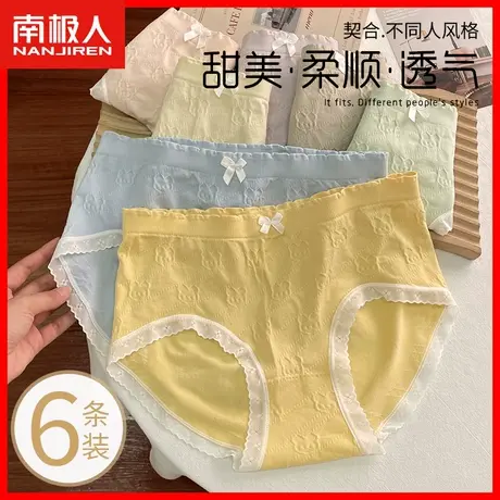 内裤女士无痕中腰收腹提臀少女生甜美无缝高弹蜜桃臀三角短裤头HS商品大图
