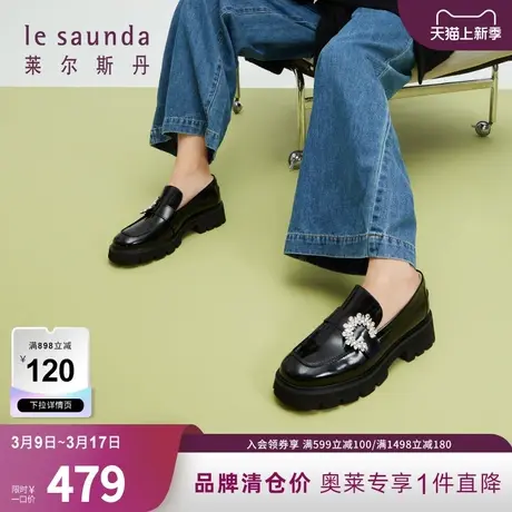 清仓特卖 莱尔斯丹春夏商场同款英伦深口圆头乐福女单鞋48502图片