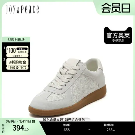 JoyPeace/真美诗奥莱秋季商场同款圆头平底德训鞋99108CM2商品大图