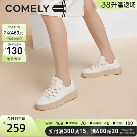 康莉小白鞋女秋季新款平底百搭休闲运动鞋系带软底透气板鞋女鞋图片