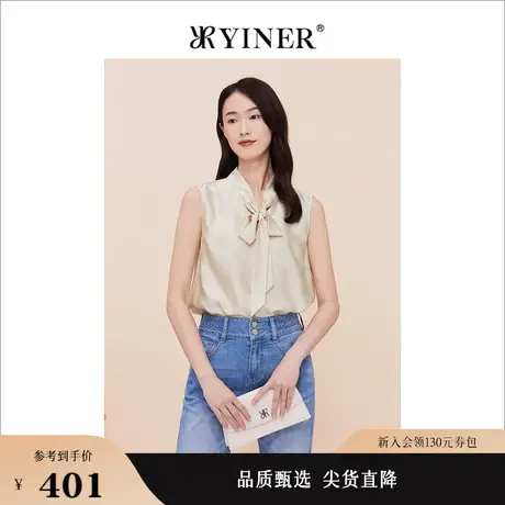 YINER音儿线上专选女装2023夏季系带垂顺肌理小背心无袖上衣商品大图