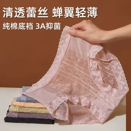 蕾丝内裤女士纯棉抗菌性感收腹提臀冰丝透气大码三角裤头夏季薄款商品大图