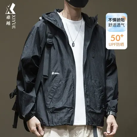 夏季UPF50+薄款防晒衣男户外速干防晒服宽松大码防紫外线冰丝外套图片