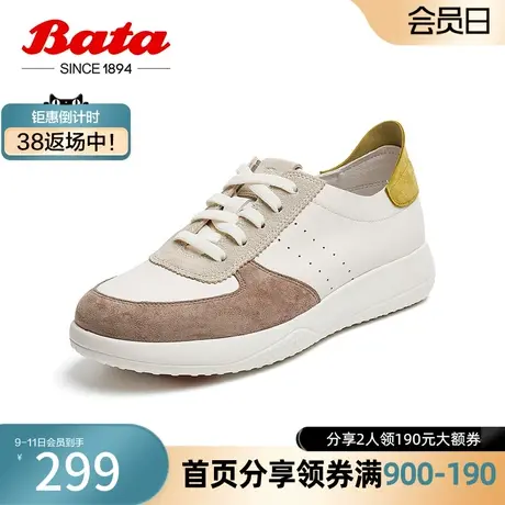 奥莱Bata小白鞋女春商场牛皮运动休闲通勤拼色板鞋休闲鞋WRV15AM3图片