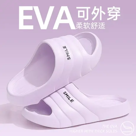 拖鞋女士夏季2024新款室内家居浴室洗澡防滑静音家用eva凉拖外穿图片