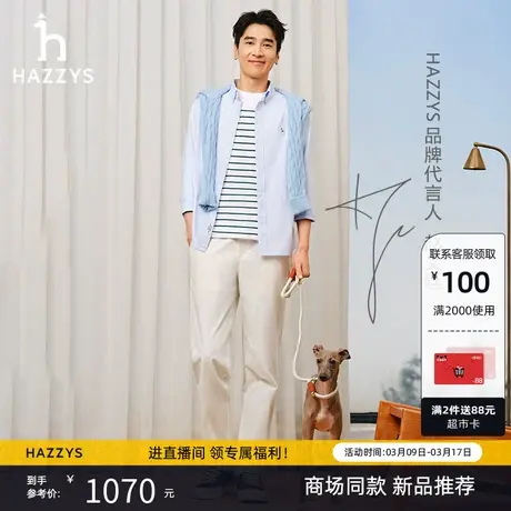 【赵又廷明星同款】Hazzys哈吉斯2024春季男士轻便休闲鞋撞色商品大图