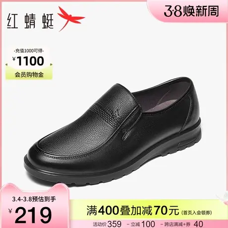 红蜻蜓男鞋2023冬季新款休闲爸爸皮鞋商务舒适一脚蹬男士皮鞋软底商品大图