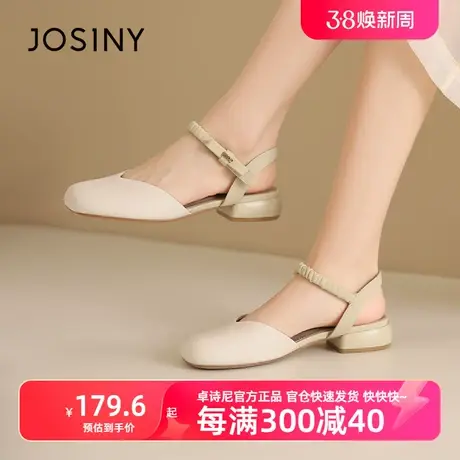 卓诗尼女鞋2024年夏款新款包头搭扣凉鞋女一字扣高跟图片