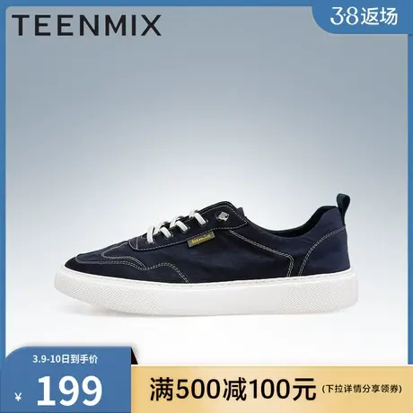 官方正品天美意男鞋子夏季帅气复古板鞋男休闲鞋BWH09BM2商品大图