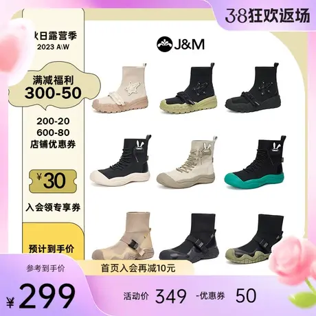 快乐玛丽登山靴女鞋2024春季新款马丁靴子英伦风户外工装弹力袜靴图片