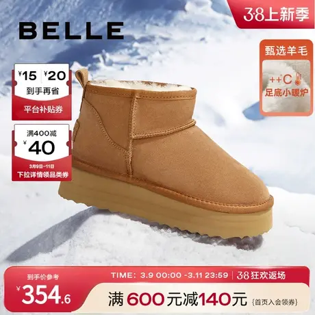 百丽加绒棉鞋雪地靴女冬季靴子新款女靴厚底保暖短靴B1095DD2图片