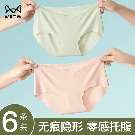 猫人无痕内裤女平角性感包臀新款冰丝莫代尔纯棉抗菌短裤夏季薄款商品大图