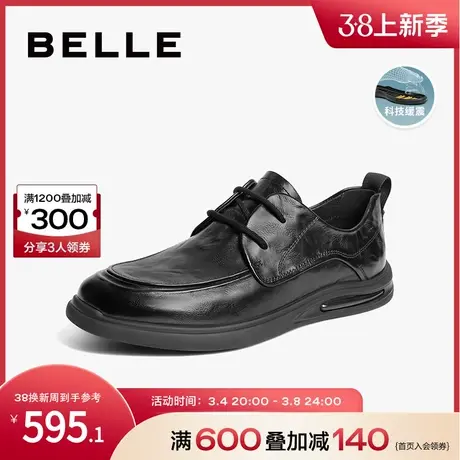 百丽通勤商务鞋男鞋2024春季皮鞋商场同款正装牛皮休闲鞋8GA01AM4图片