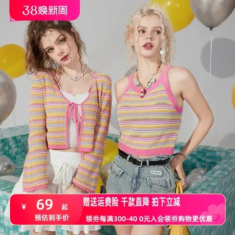 【商场同款】妖精的口袋彩虹条纹小吊带女2023夏季新款bm短款背心图片