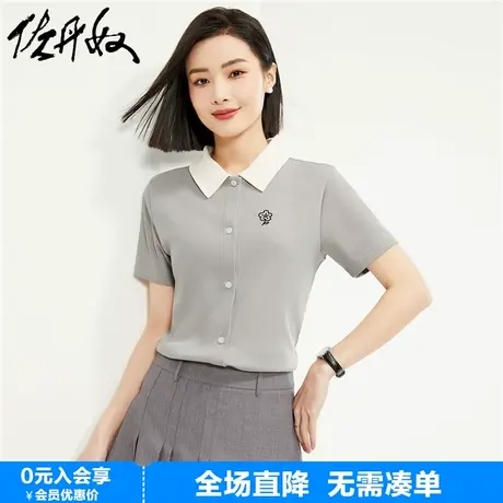 佐丹奴短袖Polo衫女新款弹力坑条绣花撞色翻领针织上衣女13314216图片