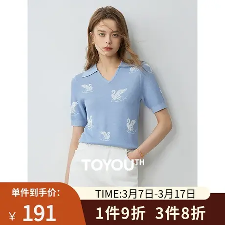 TOYOUTH初语天鹅提花短袖针织衫女2024年夏季新款V型POLO领上衣图片
