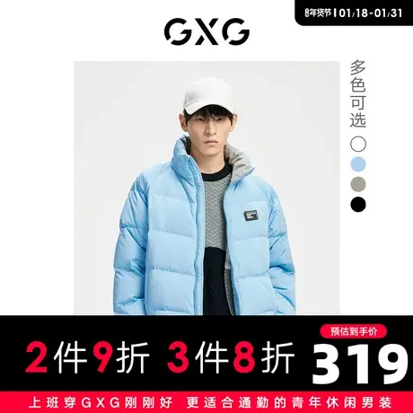 GXG男装 时尚纯色简约保暖立领短款羽绒服男 22年冬季新款图片