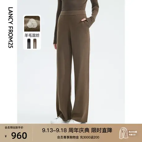 朗姿羊毛混纺直筒高腰针织长裤慵懒风宽松休闲裤女秋冬季新款裤子商品大图