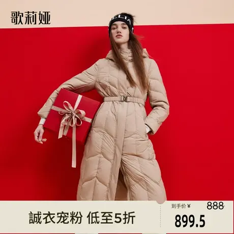 歌莉娅冬季新品连帽收腰羽绒服1BDC8D880图片