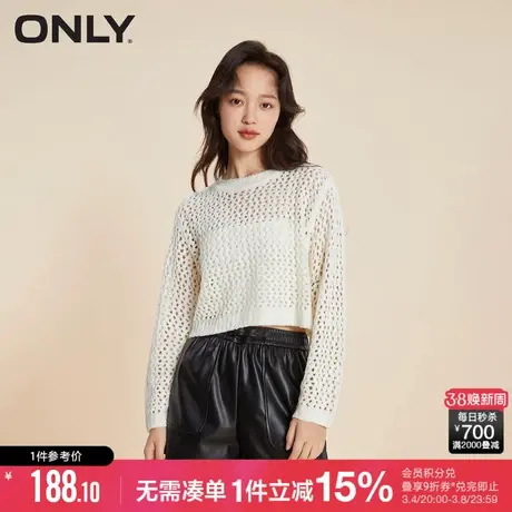 ONLY春秋设计感休闲宽松圆领套装针织衫女|123313024图片