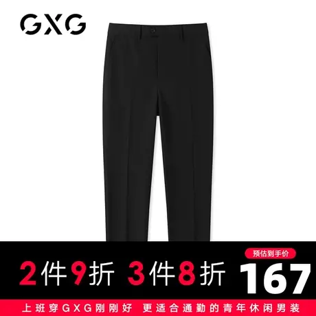 【新款】GXG男装 2021春黑色时尚商务休闲正装西裤男GC114961L图片