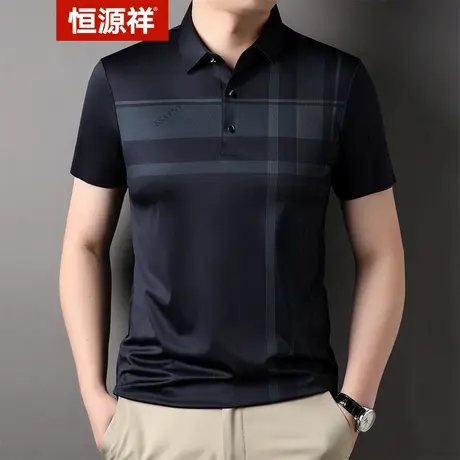 恒源祥冰丝短袖polo衫男士夏季薄款修身弹力翻领中青年免烫爸爸装商品大图