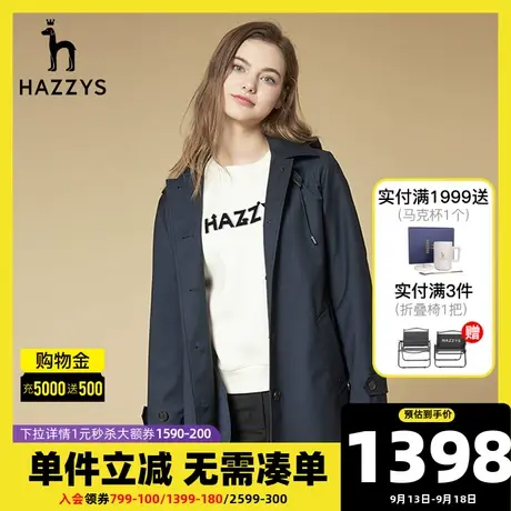 Hazzys哈吉斯2021新款女士秋季中长款风衣宽松春秋潮流大衣外套图片