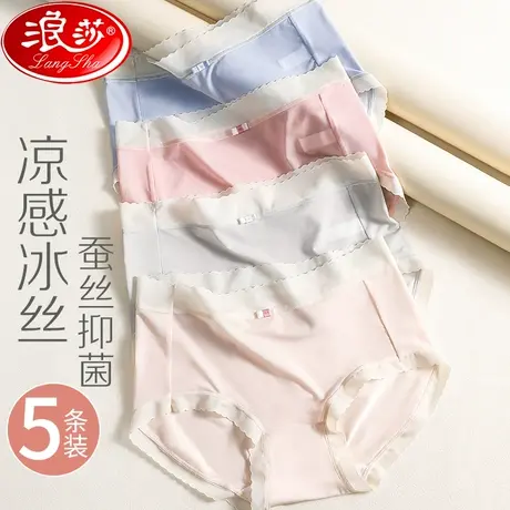 冰丝内裤女无痕夏季薄款透气抗菌裆中高腰少女生纯欲性感三角内裤商品大图