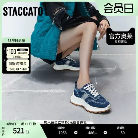 思加图奥莱秋季时尚休闲鞋厚底休闲鞋女鞋C2532CM2商品大图