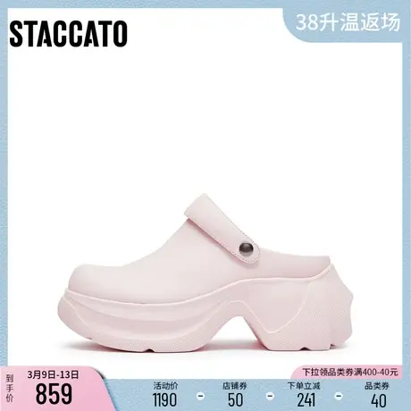 思加图新款穆勒鞋大头鞋厚底增高一脚蹬凉拖鞋女S2373AH4商品大图