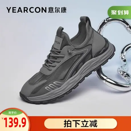 意尔康男鞋官方旗舰店运动休闲鞋男秋季潮流一脚蹬平底百搭户外商品大图