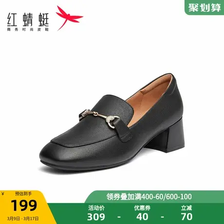 红蜻蜓女鞋秋季优雅英伦风金属扣粗跟真皮乐福鞋豆豆鞋女图片