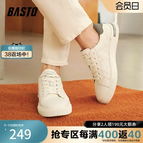 百思图奥莱2023秋季新款街头运动休闲板鞋厚底男休闲鞋30326CM3商品大图