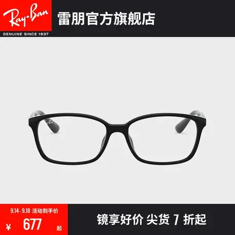 RayBan雷朋光学镜架全框方形文艺气质男女近视镜框0RX7094D可定制图片