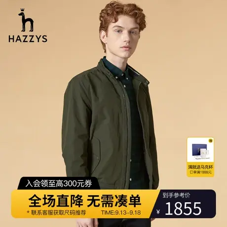 Hazzys哈吉斯秋冬新款男士简约风休闲夹克韩版男士长袖夹克衫外套图片