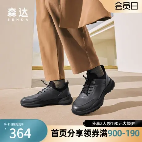 森达运动健步鞋男2023冬新商场同款舒适行走厚底休闲鞋1KM01DM3图片