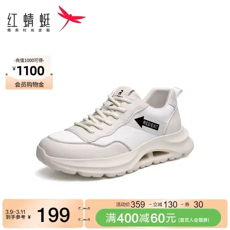 红蜻蜓户外运动鞋2023秋季新款男鞋时尚系带休闲鞋软底透气小白鞋商品大图