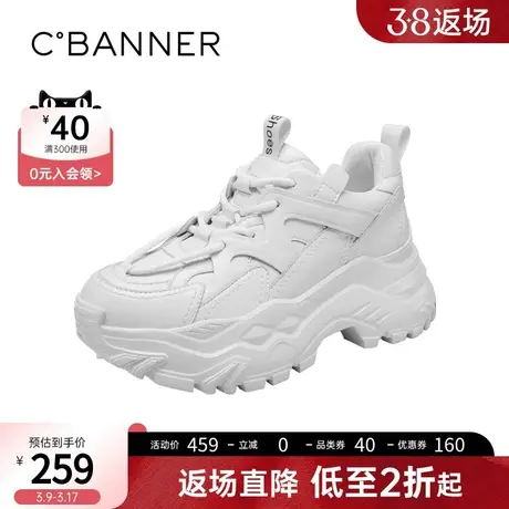 千百度女鞋新款老爹鞋休闲时尚厚底显瘦舒适系带气质简约潮流商品大图