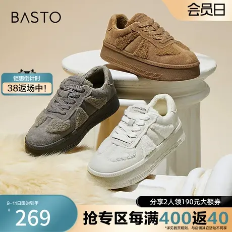 百思图奥莱2023冬季新款复古休闲德训鞋厚底女休闲鞋ND760DM3商品大图