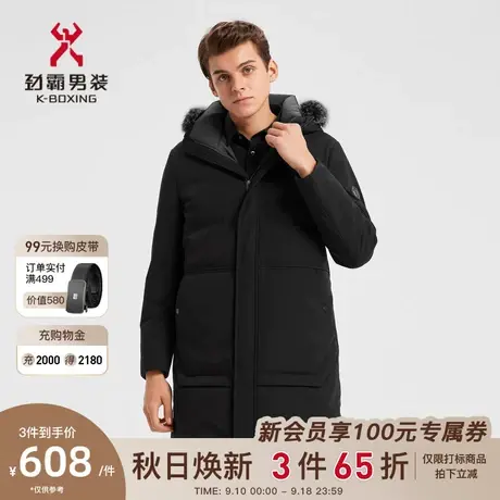 劲霸男装秋冬狐狸毛男士羽绒服白鹅绒冬季中长款外套男FRCD4357图片