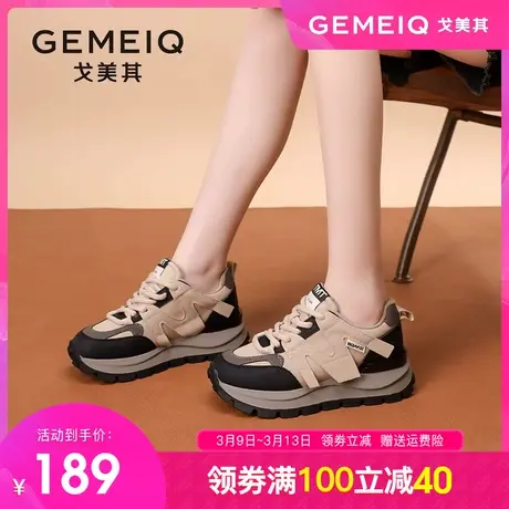 戈美其厚底老爹鞋女2023冬季新款时尚增高加绒休闲跑步显瘦运动鞋商品大图