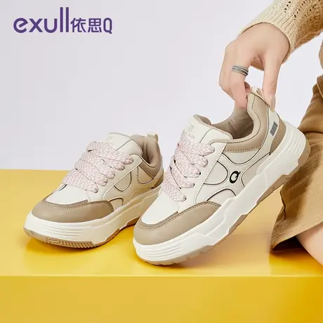 exull/依思Q优雅风女板鞋2024新款秋春季百搭女款鞋子厚底休闲鞋商品大图