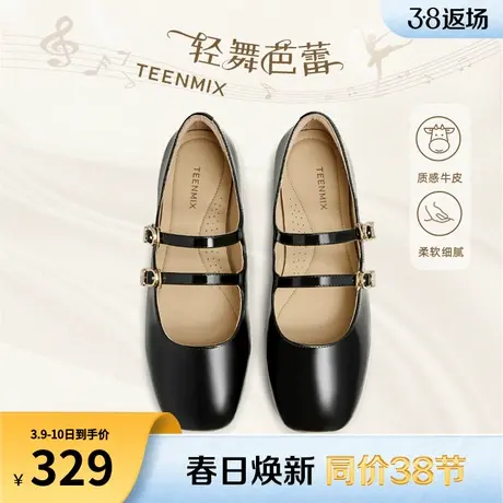 天美意法式玛丽珍皮鞋晚晚鞋女鞋子平底鞋浅口单鞋新款CPG10CQ3商品大图