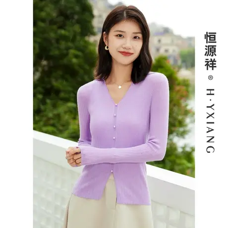 Q恒源祥V领修身坑条针织衫女时尚外穿纯色羊毛衫早秋新款气质毛衣图片