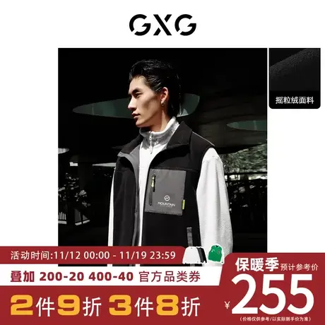 GXG男装[新尚] 黑色摇粒绒拼接宽肩立领马甲秋季新品户外系列图片