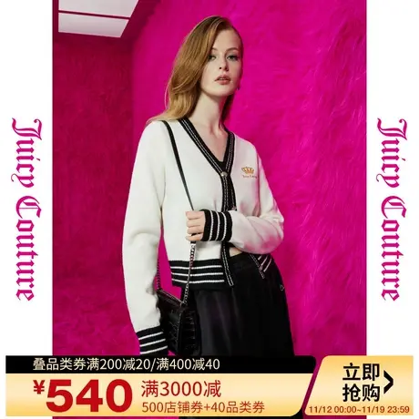 Juicy Couture橘滋秋女2023年款经典记忆logo皇冠金丝绣针织外套图片