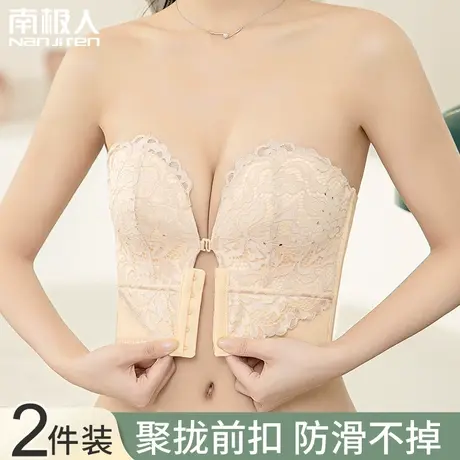 前扣无肩带内衣女聚拢防滑大胸显小胸收副乳薄款抹胸夏季隐形文胸图片