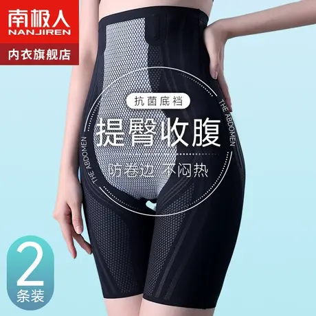 高腰无痕收腹提臀内裤女塑形束腰收小肚子强力塑身安全裤夏季薄款商品大图